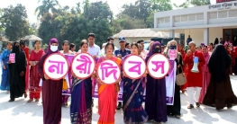 কালিহাতীতে আন্তর্জাতিক নারী দিবস উদযাপন